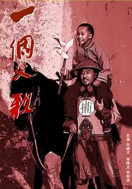 追梦者联盟