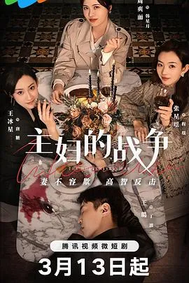 爱情手册3